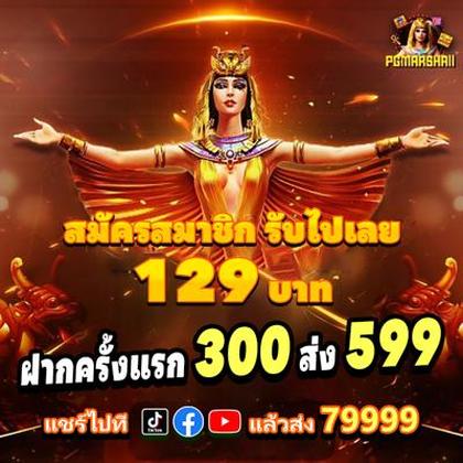 Download Do Aplicativo De Login Do 7Regal Casino