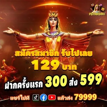 55HH